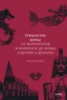 Нон-фикшн