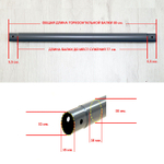 Горизонтальная балка для 457 х 122 см. BESTWAY (Верхняя направляющая) P05441, запчасть для круглых каркасного бассейна Steel Pro Max Bestway артикул 56438 (под пластиковый тройник "15")