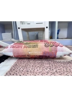 Подушка рубли 5000 дакимакура пять тысяч 50х25 см