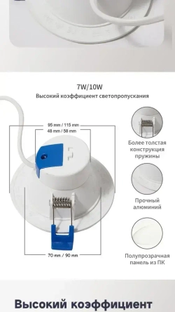 Панель светодиодная встраиваемая круглая диммированая 7Вт 230В 3000K/4000K/6000K белая IP44 JINHANG, 1 шт.