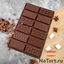 Форма силиконовая для шоколада «Плитки микс» 12 в 1