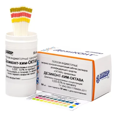 Дезиконт-Хим-ОКТАВА 50 шт