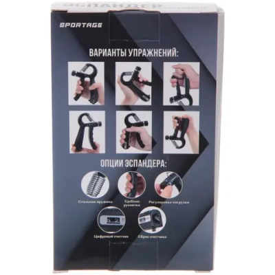 Эспандер кистевой с регуируемой нагрузкой Sportage W01, счетчик, черный-серый