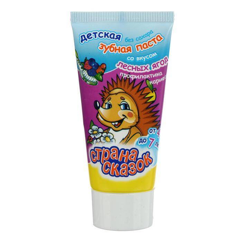 Зубная паста «Страна сказок» Лесные ягоды 50 мл