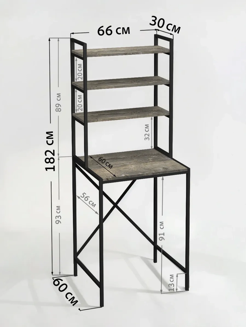 Стеллаж в ванную EVO