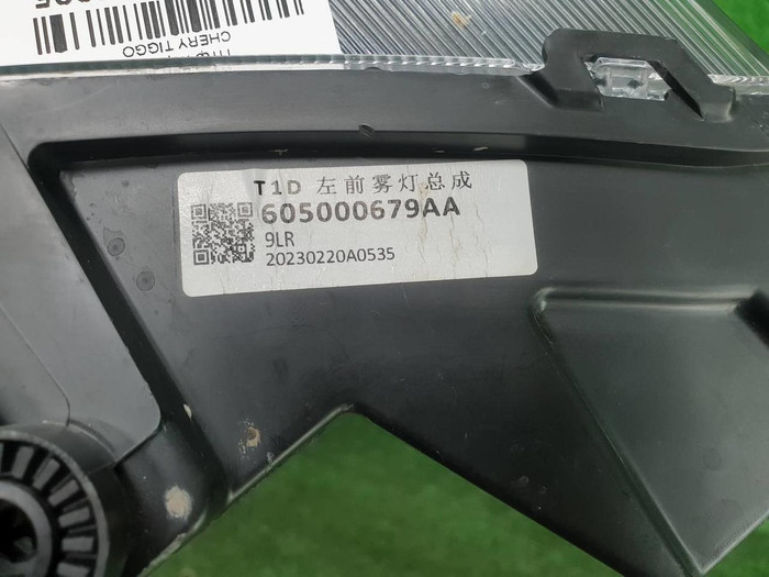 ДХО левый Chery Tiggo 8 Pro (2021-н.в.)