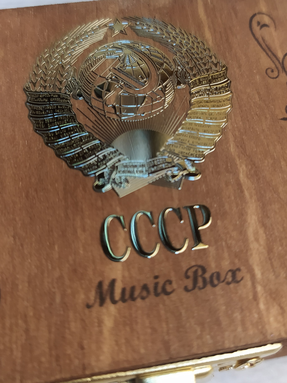 Музыкальная деревянная шкатулка-шарманка из массива СССР металлстикер с мелодией Интернационал