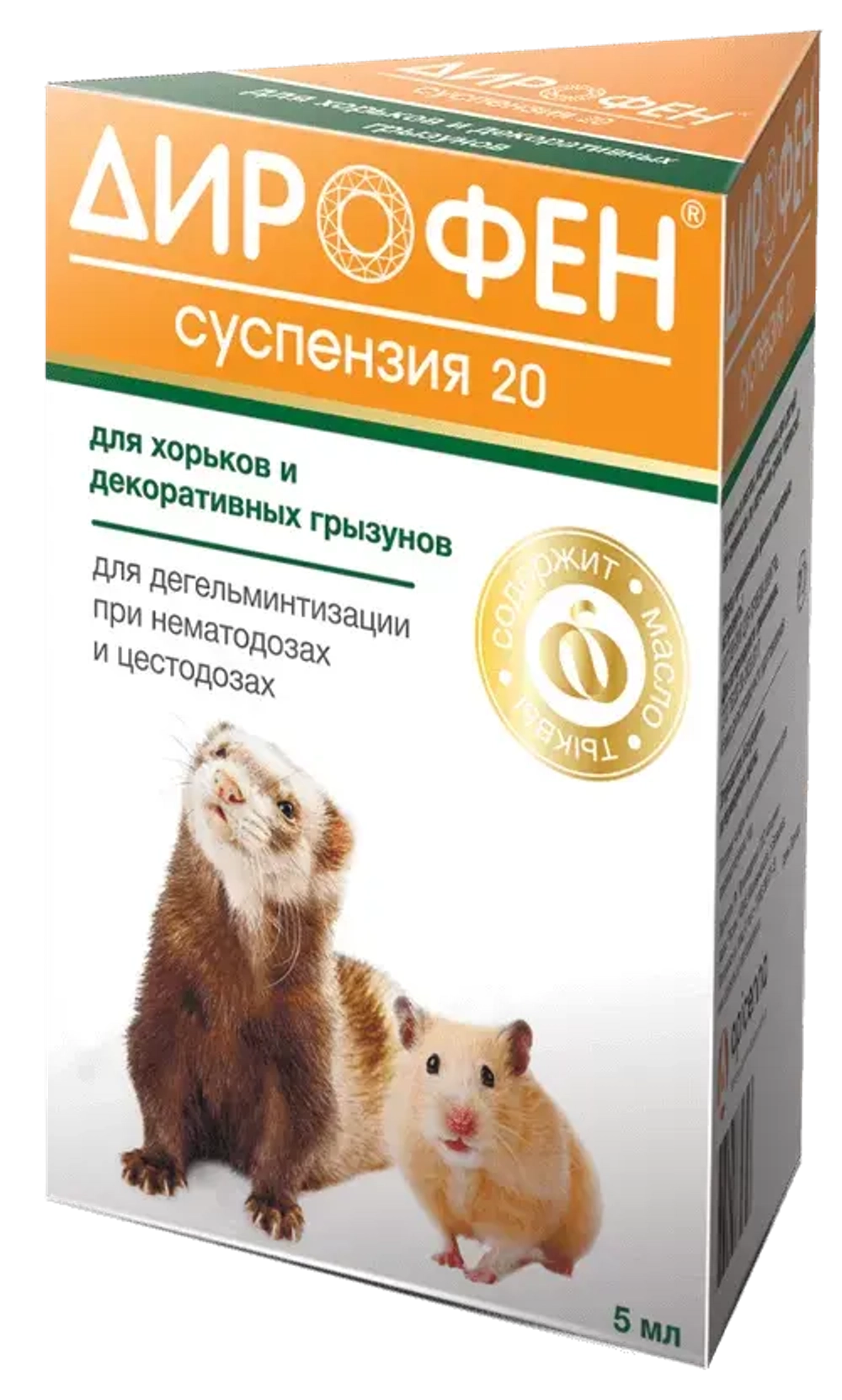Дирофен суспензия 20 для хорьков и декоративных грызунов
