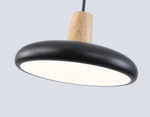 Светильник светодиодный подвесной FL4839 BK/WD черный/дерево 24W 3000-6000K D200*800 (без ПДУ)