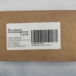 Саморезы по дереву желтые 4.2х70 1кг