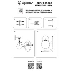 Бра Lightstar 815513
