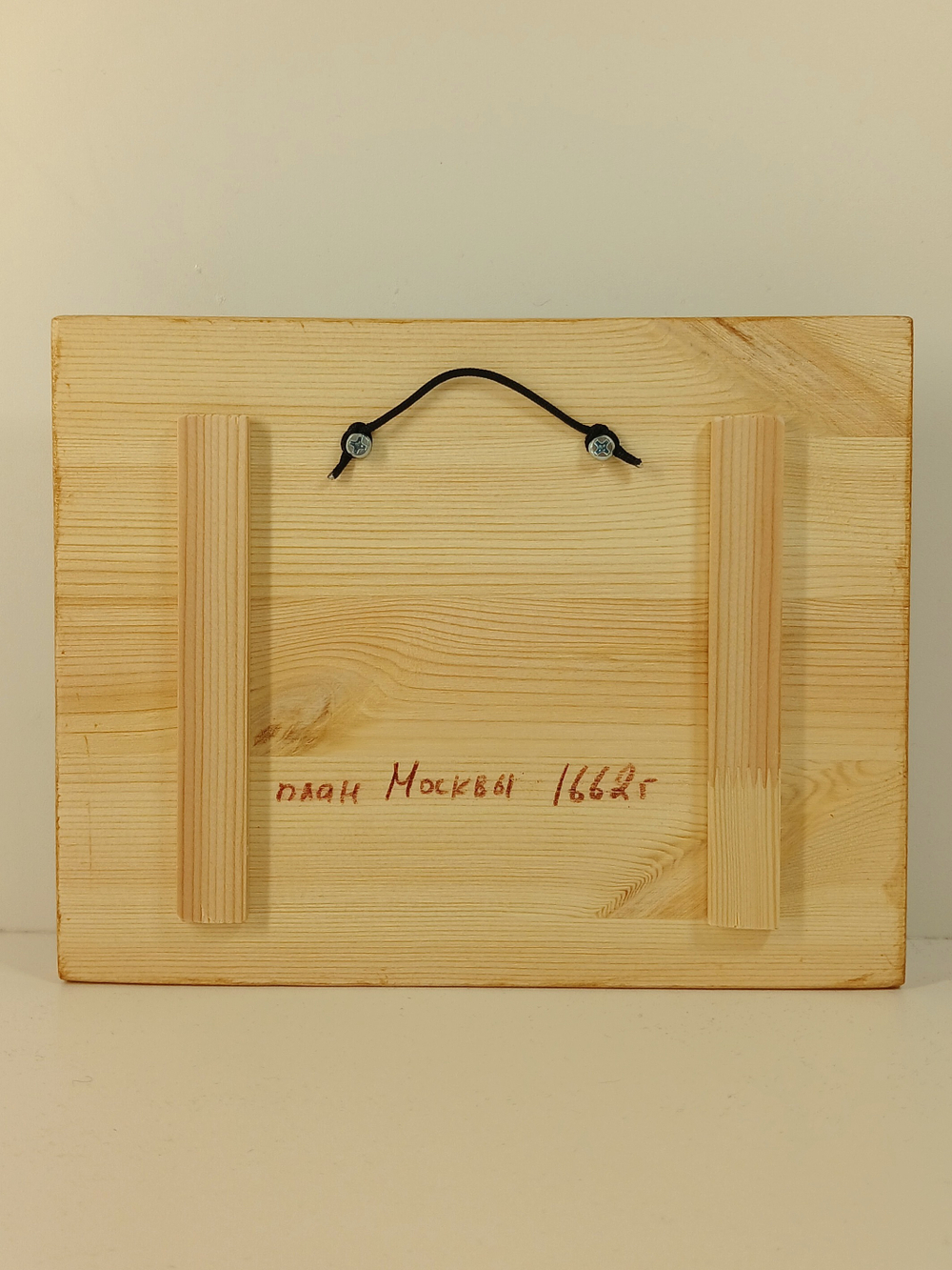 Исторический план Москвы 1662г (репродукция). Панно деревянное настенное, мастерская СВЕТЛОГОРЫ.