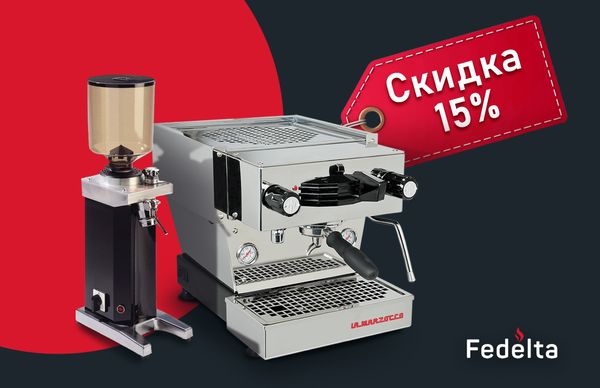 Скидка на всю продукцию до 15% Скидка на всю продукцию до 15%