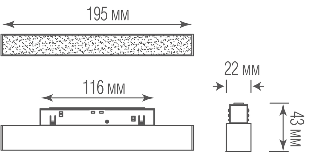 Светодиодный светильник LINE для SPACE Track system 8Вт,  L195мм,  313Лм,  120°,  3000К,  диммируемый 0-10В,  Ra >90,  черный