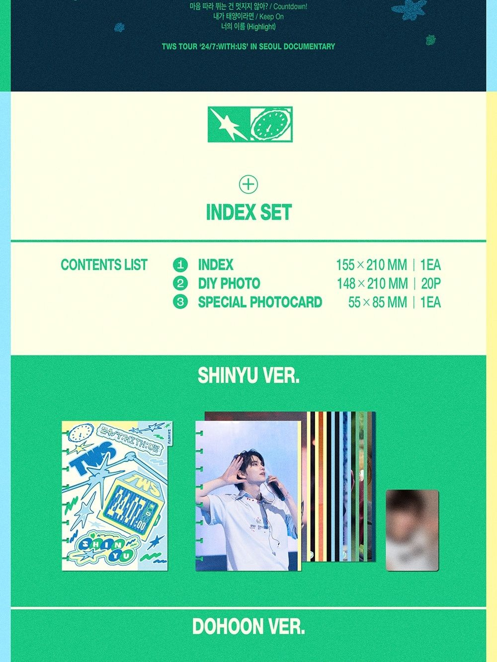 товары TWS - 247:WITH:US TOUR IN SEOUL + INDEX SET KYUNGMIN Version