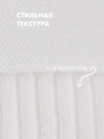 Шапка и снуд вязаная демисезонная для детей