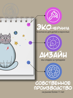 Календарь-домик "Котокалендарь"