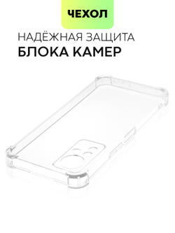 Чехол BROSCORP для Infinix Note 11 оптом (арт. INF-NOTE11-HARD-TPU-TRANSPARENT)