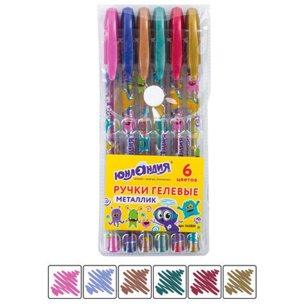 Ручки гелевые ЮНЛАНДИЯ, НАБОР 6 ЦВЕТОВ, МЕТАЛЛИК, с печатью, узел 0,7 мм, линия письма 0,5 мм, 142801