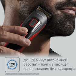 Мультитриммер 8 в 1 Rowenta Selectium TN9400F4 Style