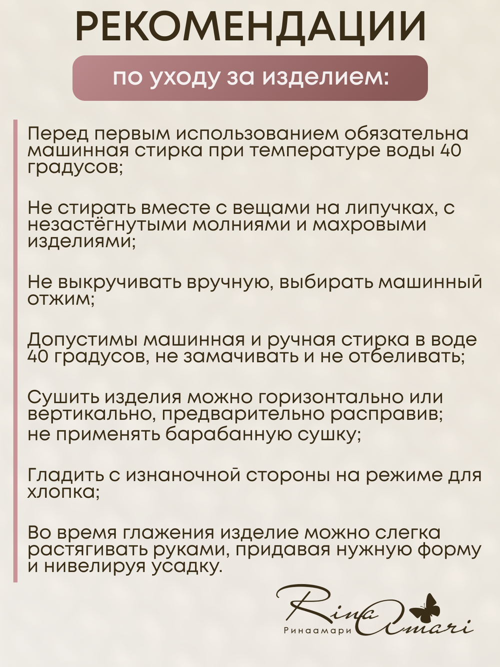 Туника с капюшоном RinaAmari Сахар, вафля