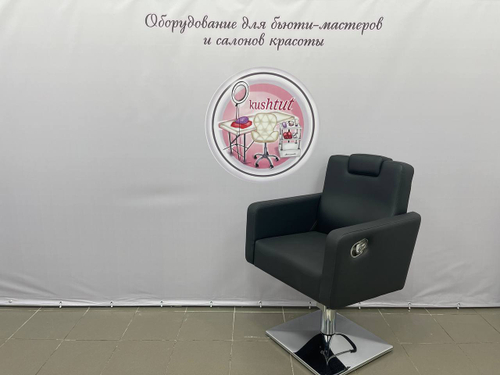 Кресло парикмахера МД-166