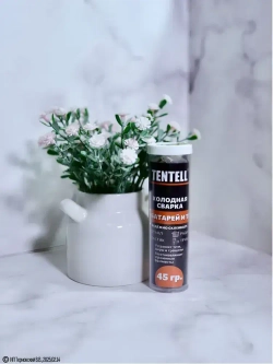 Холодная сварка "TENTELL" для батарей и труб / Холодная сварка для металла