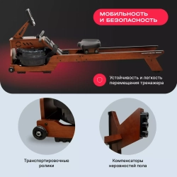 Гребной тренажер домашний SVENSSON BODY LABS WAVERUN
