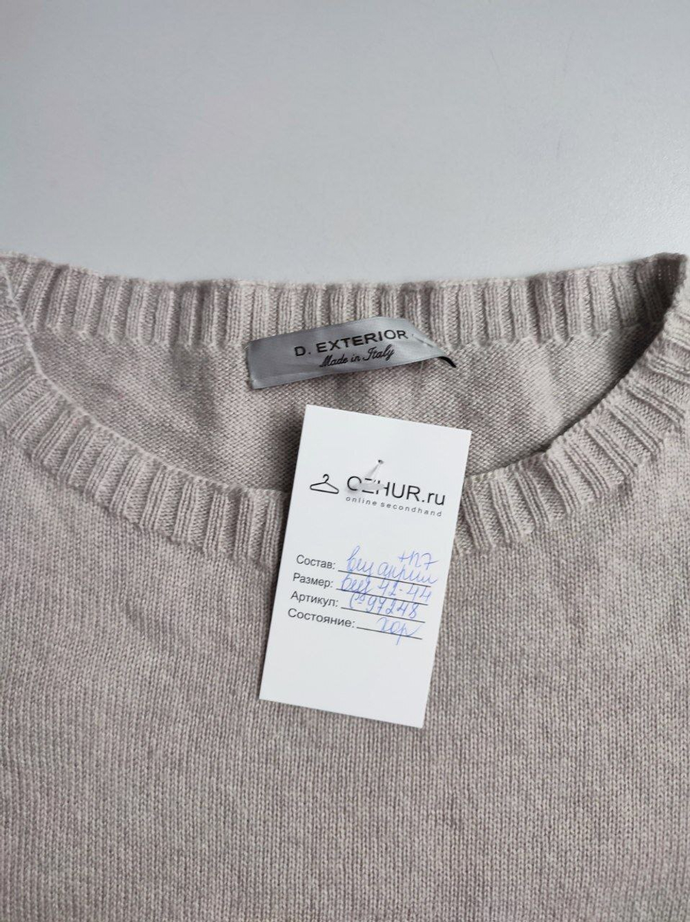 Платье D.Exterior трикотажное красивое 42-44 размер