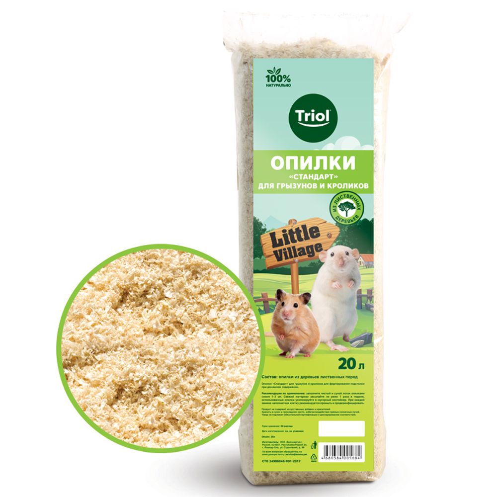 Опилки Triol для грызунов и кроликов "Стандарт", 20л Опилки Triol для грызунов и кроликов "Стандарт", 20л