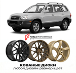 КОВАНЫЕ ДИСКИ для Hyundai Santa Fe I SM 2000-2006