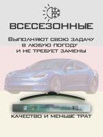 Щетки стеклоочистителя HUOYE Y8 700/400 мм на Nissan Altima | Hook/J-Hook