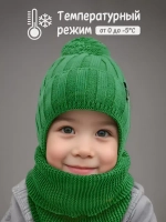 Шапка для мальчика со снудом осенняя