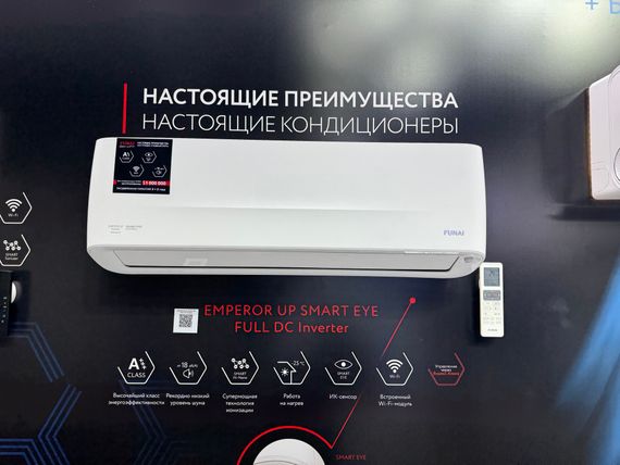 Инверторная сплит-система FUNAI EMPEROR UP SMART EYE FULL DC Inverter RAC-I-EU35HP.D01 (комплект)