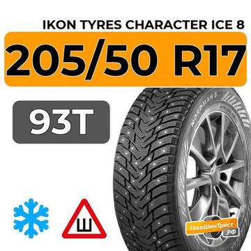 Ikon Tyres Character Ice 8 205/50 R17 93T XL шип.