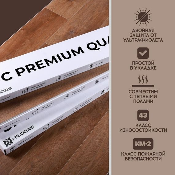 SPC ламинат I-Floors Chamfer 4v - Дуб Тахо