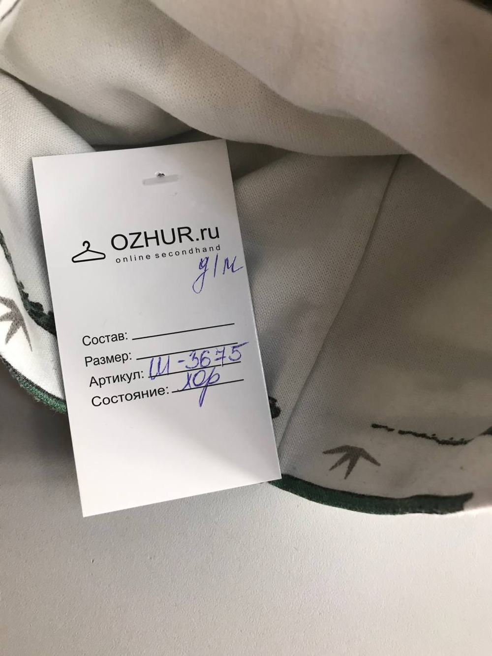 Шапка с принтом