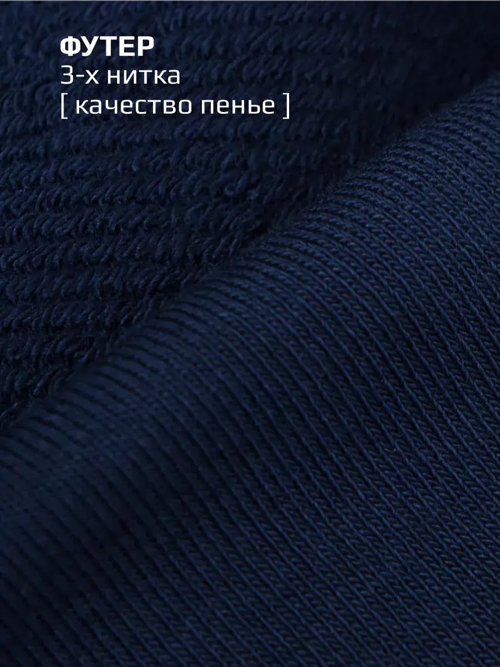 Спортивные штаны для мальчика на физкультуру