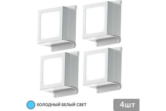 Светильник LED Geniled Griliato Tetris x4шт по 10Вт для ячейки 100x100/10 40Вт 5000К Опал Белый