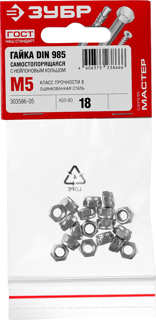 303586-05 Гайка шестигранная DIN 985