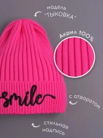 Шапка для девочки осенняя тыковка