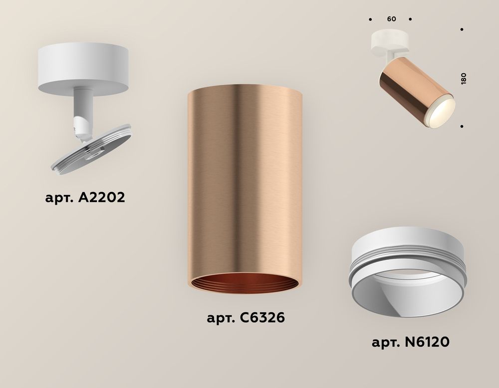 Ambrella Комплект накладного поворотного светильника MR16 Споты XM6326002