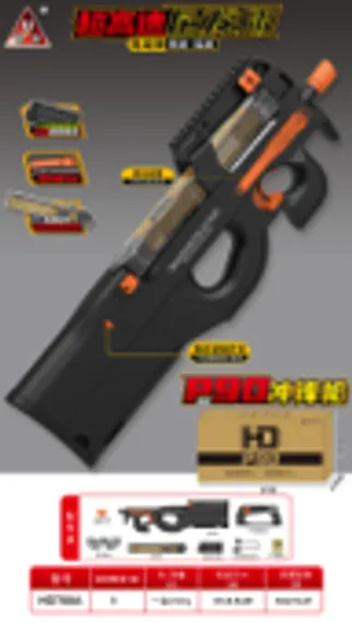 P90 HD708A