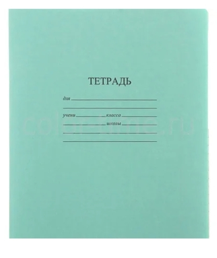 Тетрадь в клетку