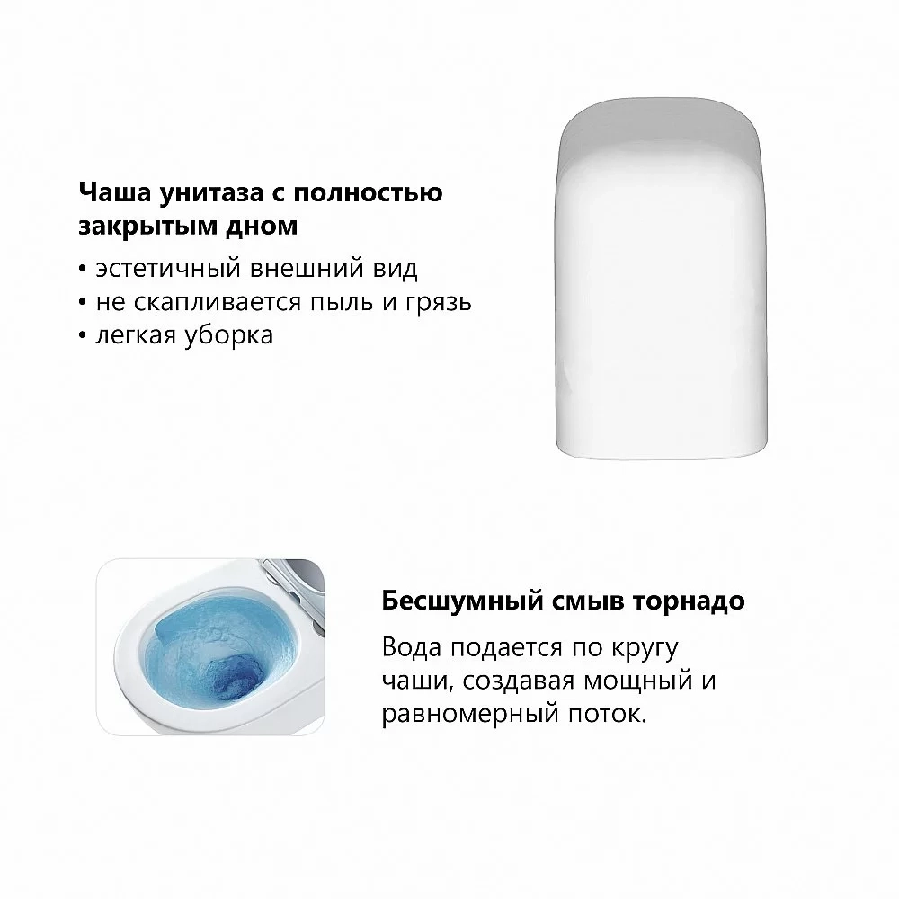 Унитаз подвесной ABBER Rechteck AC1219TC-AC0105-AC0121MW белый/кнопка белая матовая, с крышкой микролифт, с инсталляцией, безободковый, слив-торнадо