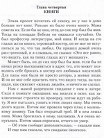 Три слова о войне