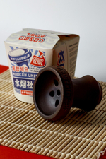 Cybuch Cosmo Bowl Asia