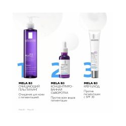 La Roche-Posay Mela B3 Gel Micro-Peeling Очищающий гель-пилинг против пигментации, 200 мл