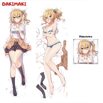 Дакимакура Ай Хаясака арт. 0707