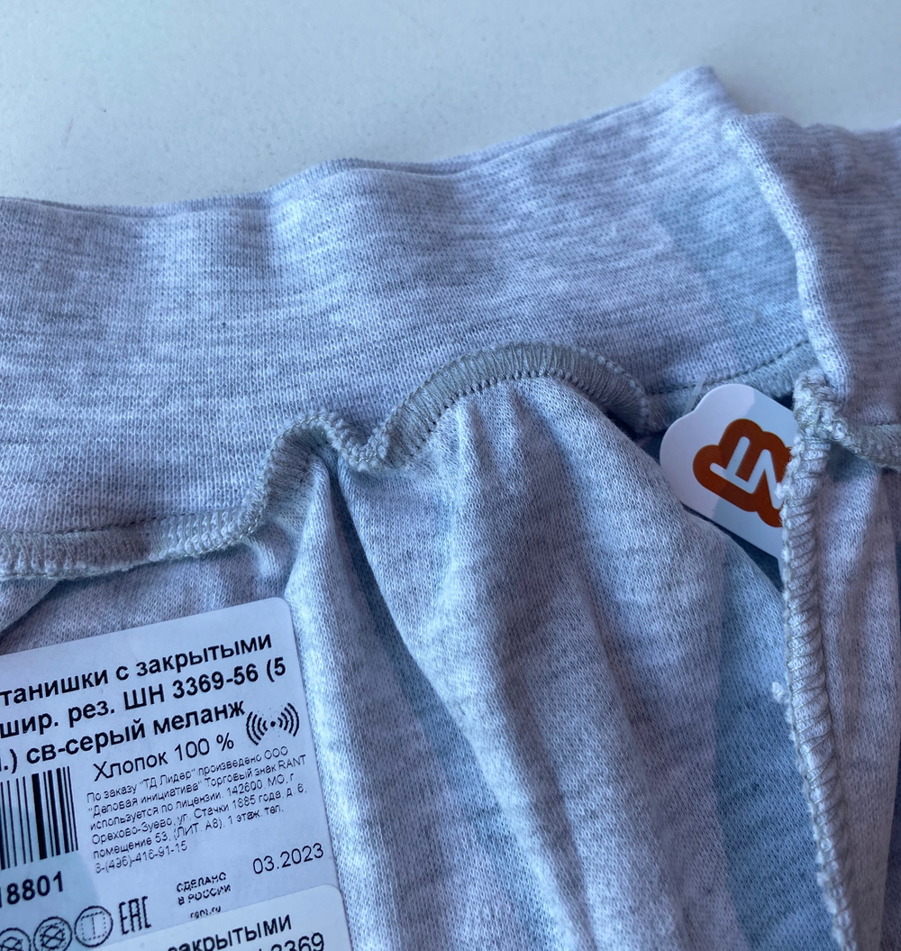 Ползунки-штанишки с закрытыми ножками на широкой резинке ШН 3369 (Цвет: Светло-серый, Размер: 56)
